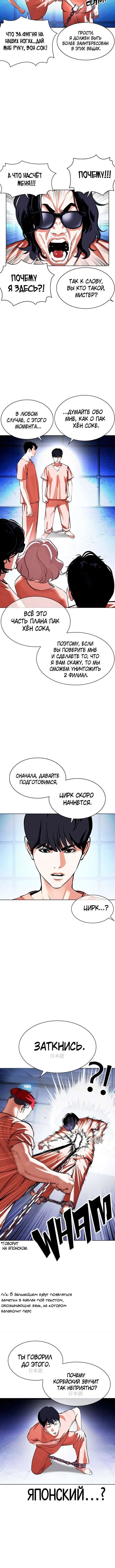 Page 1.001