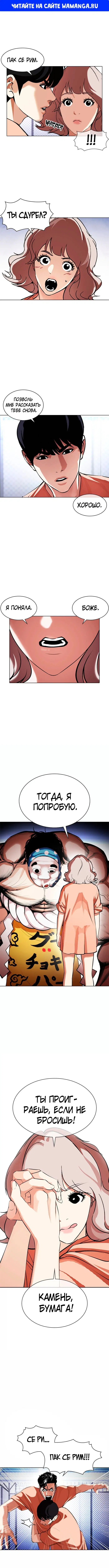 Page 1.000