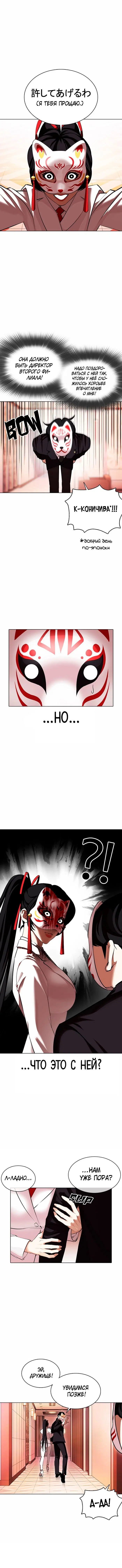Page 1.001