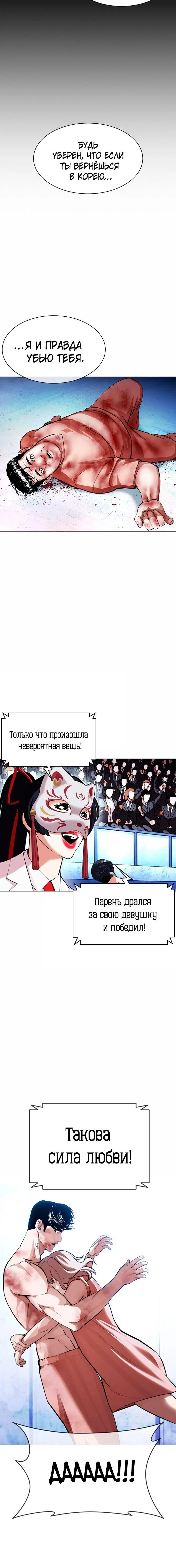 Page 1.001