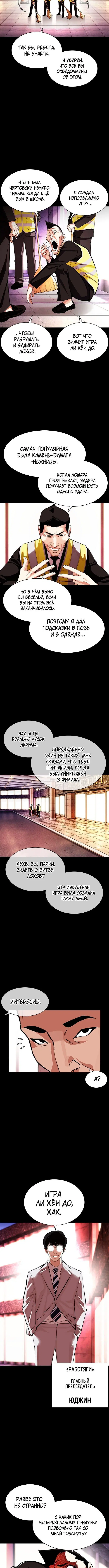 Page 1.001