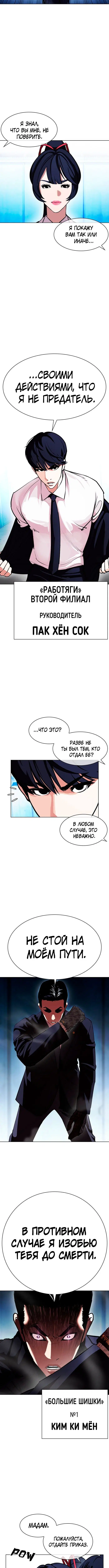 Page 1.001