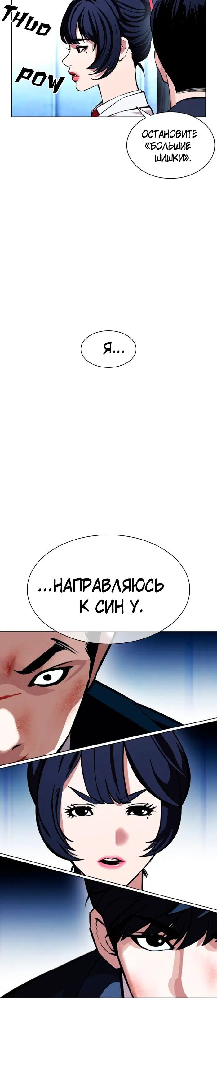 Page 1.002