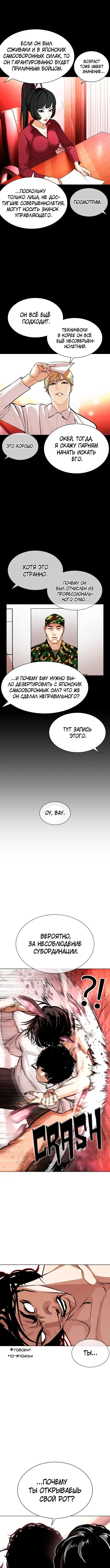 Page 1.001