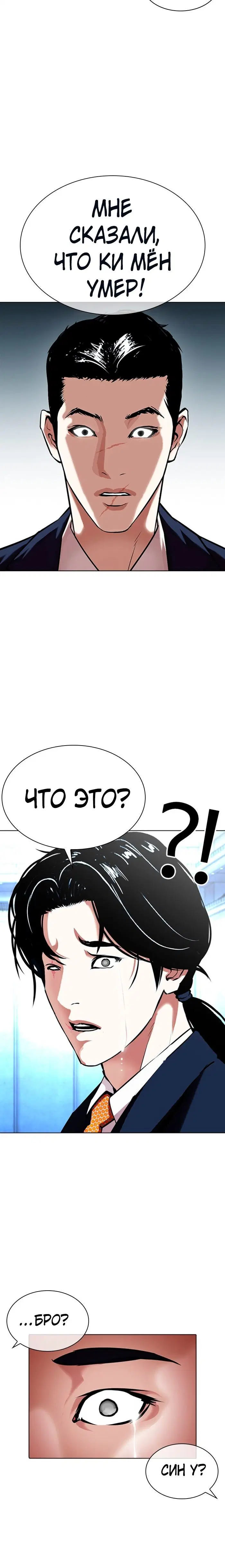 Page 1.001