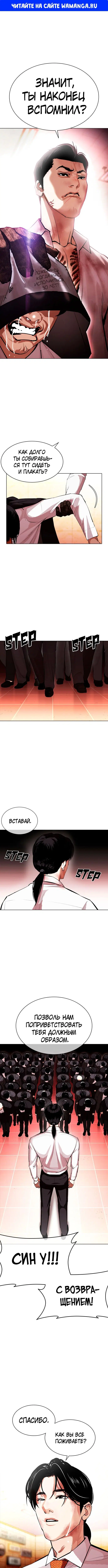 Page 1.000