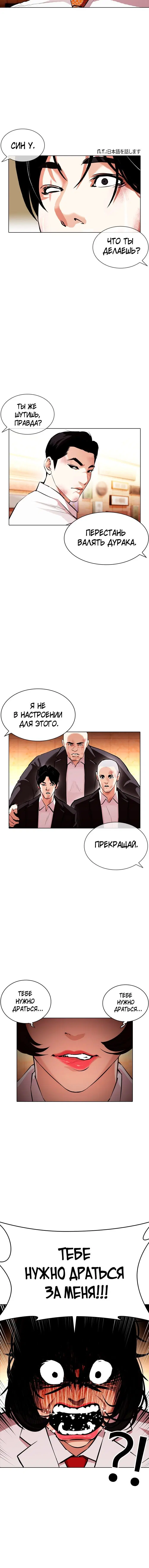 Page 1.001