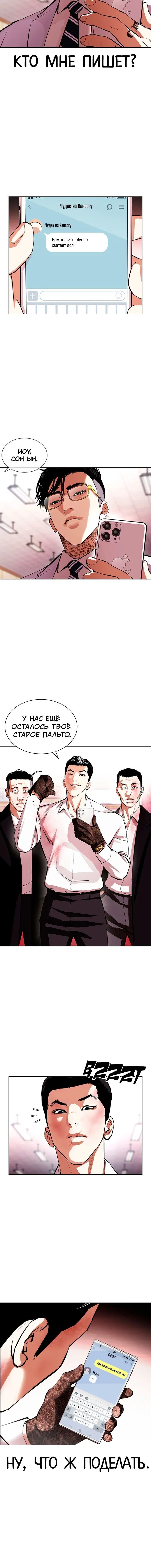 Page 1.001