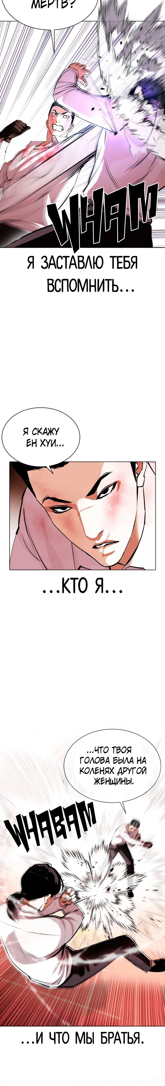 Page 1.001
