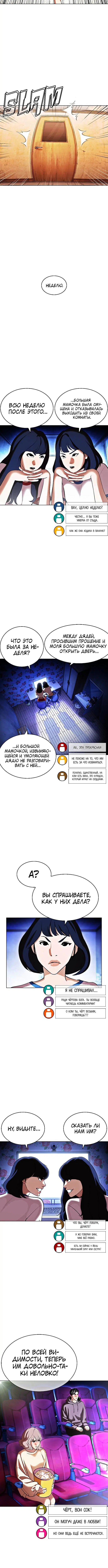 Page 1.001