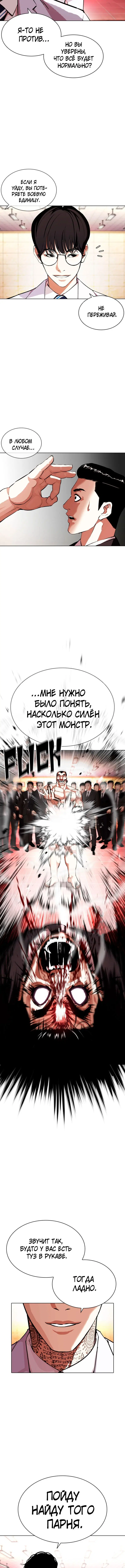 Page 1.001