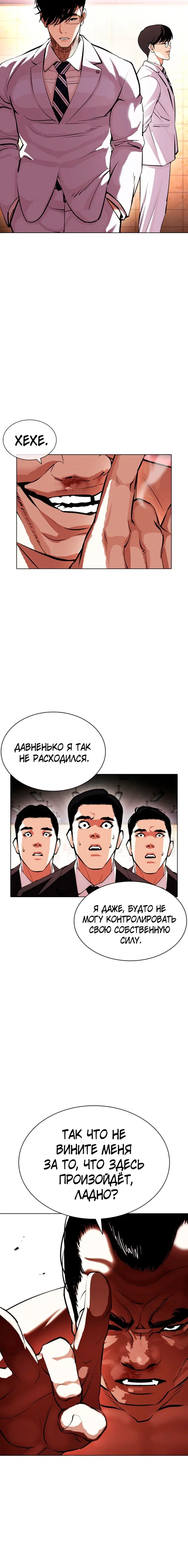 Page 1.002