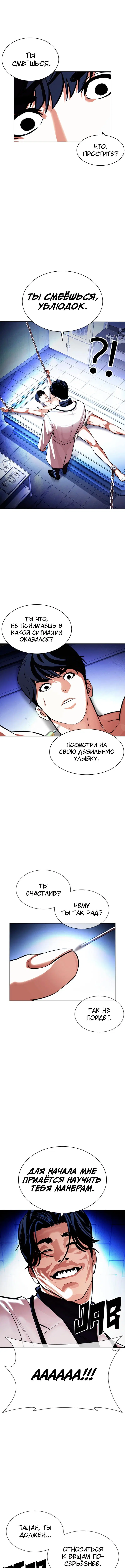 Page 1.001