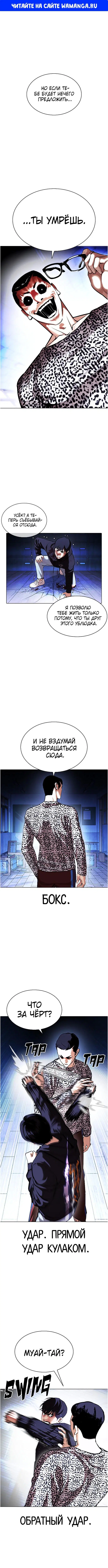 Page 1.000