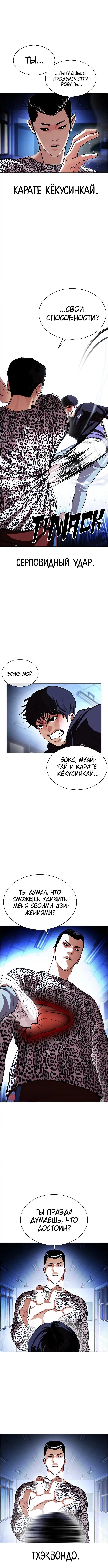 Page 1.001