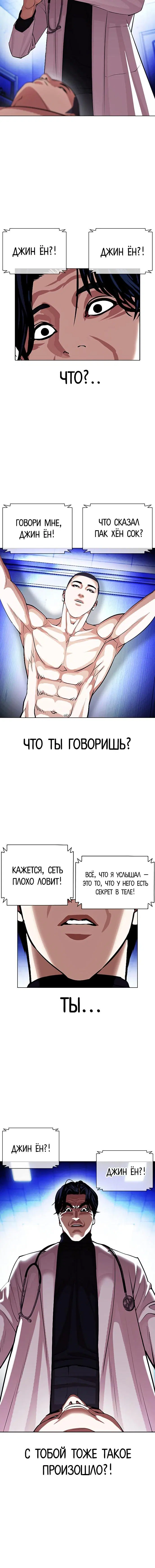Page 1.001