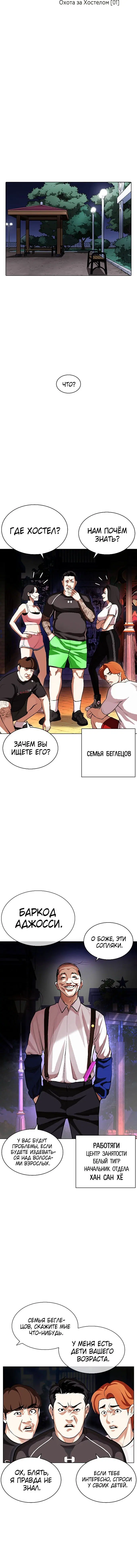 Page 1.001