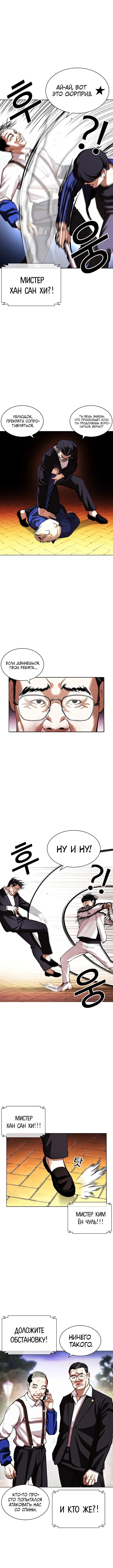 Page 1.001