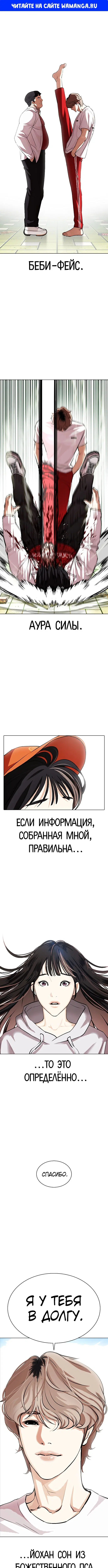 Page 1.000