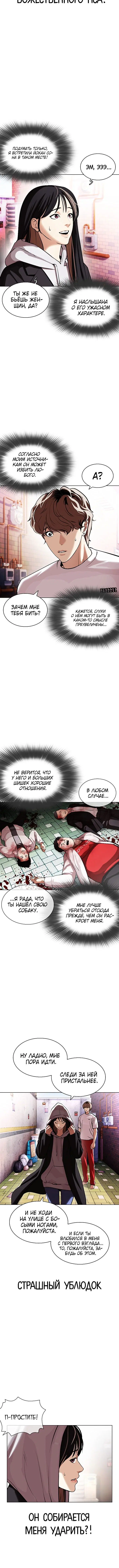 Page 1.001