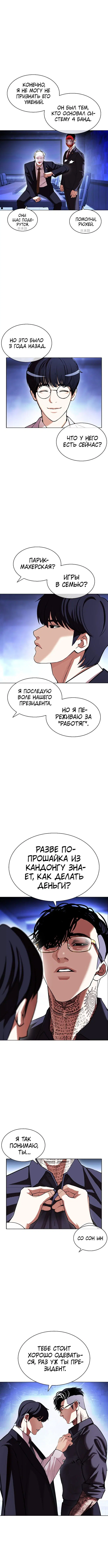 Page 1.001