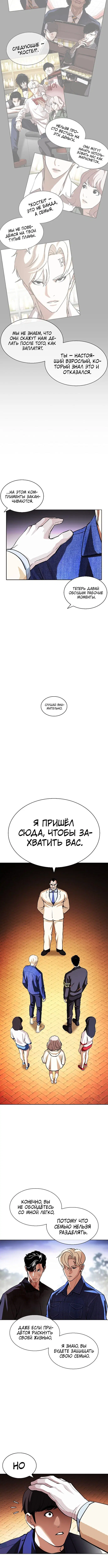Page 1.001