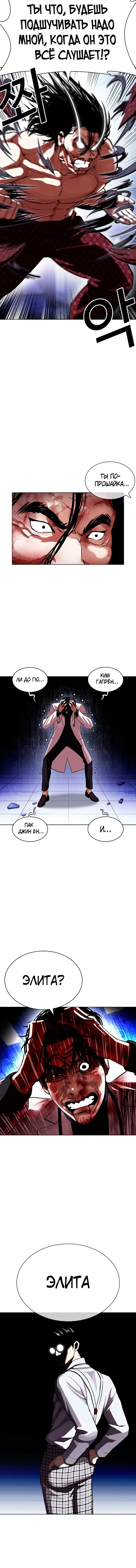 Page 1.001
