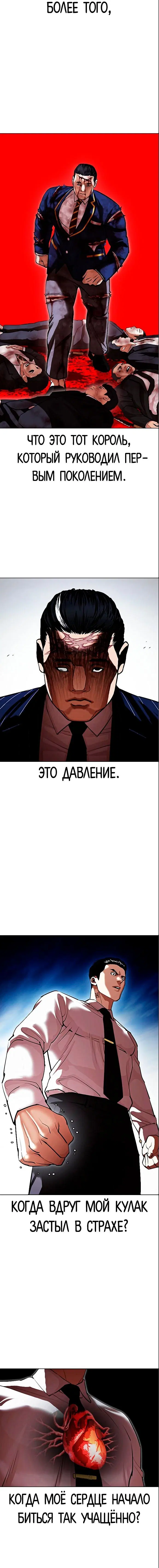 Page 1.001
