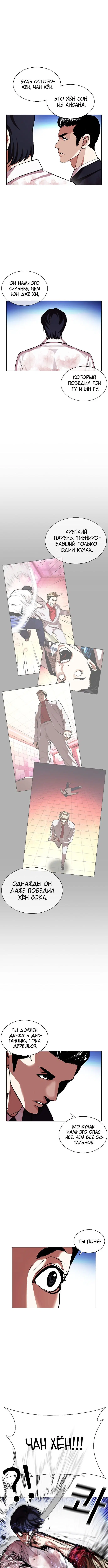 Page 1.001