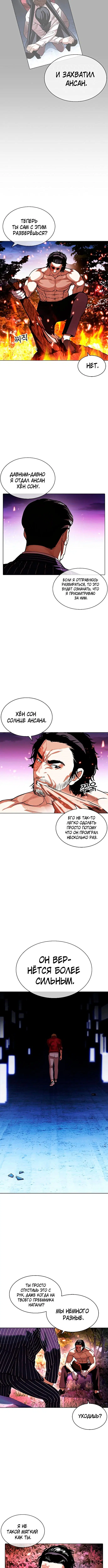 Page 1.001
