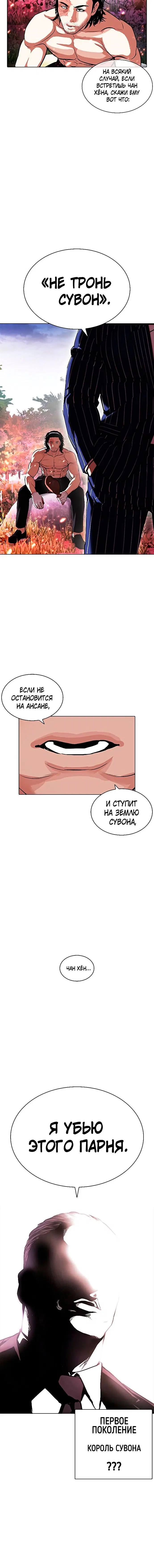 Page 1.002