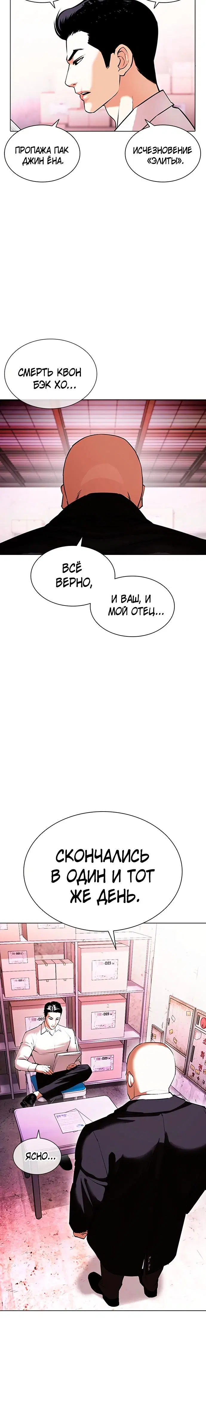 Page 1.001