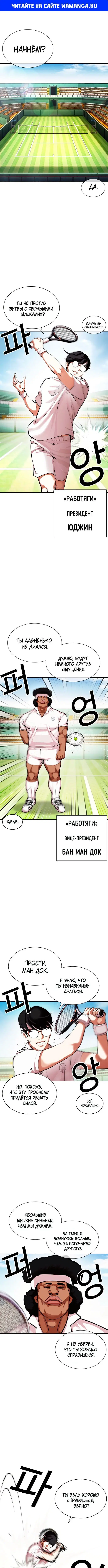 Page 1.000