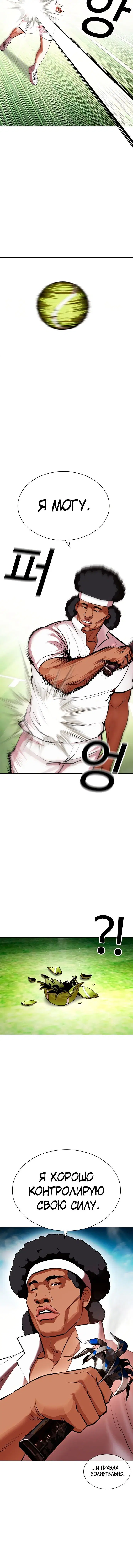 Page 1.001