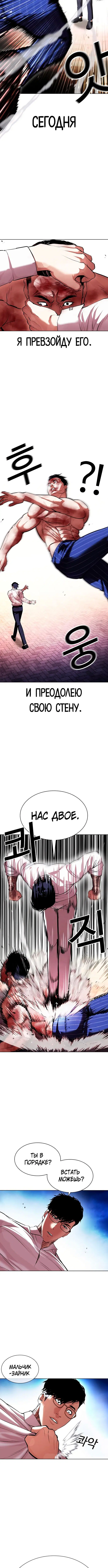 Page 1.001