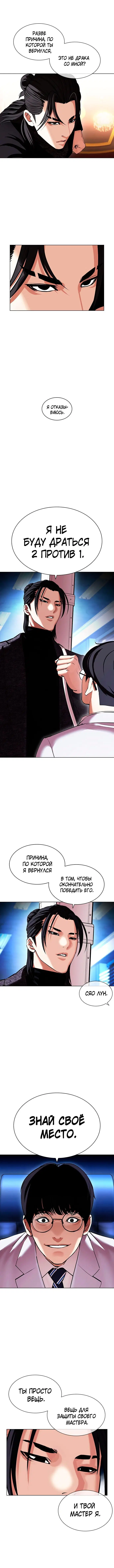 Page 1.001