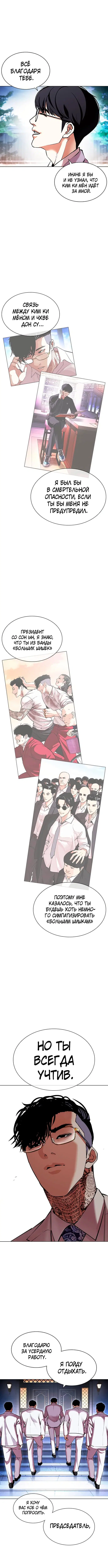Page 1.001