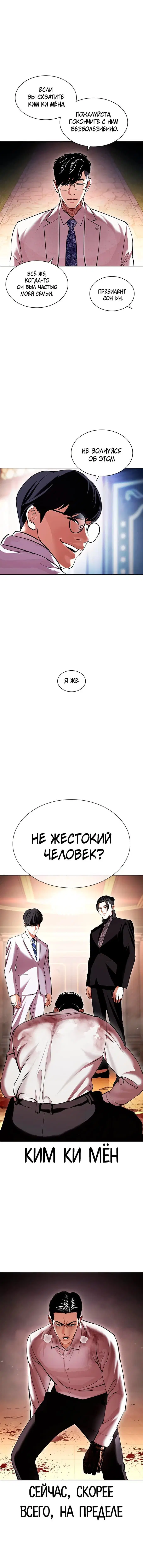 Page 1.002