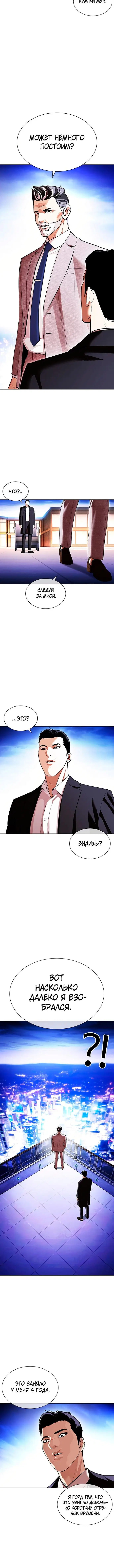 Page 1.001