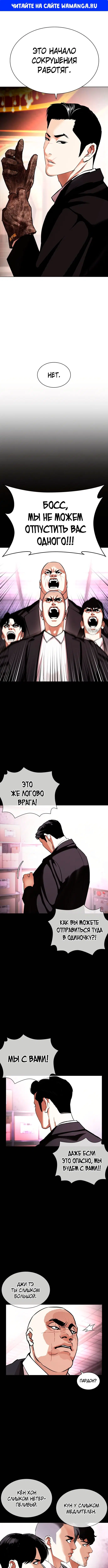 Page 1.000