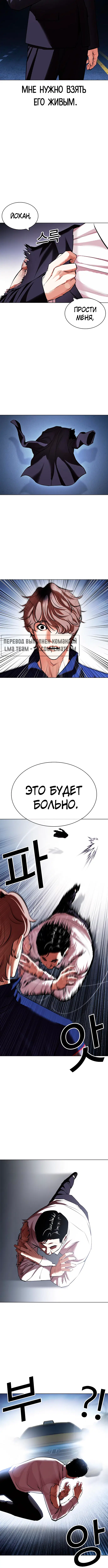 Page 1.001