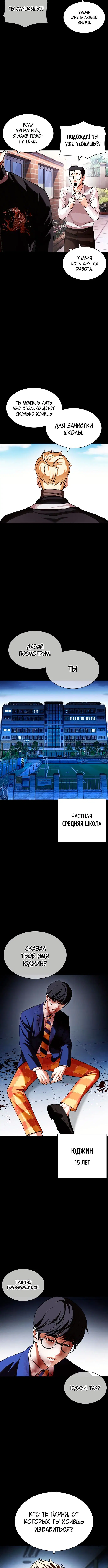 Page 1.001