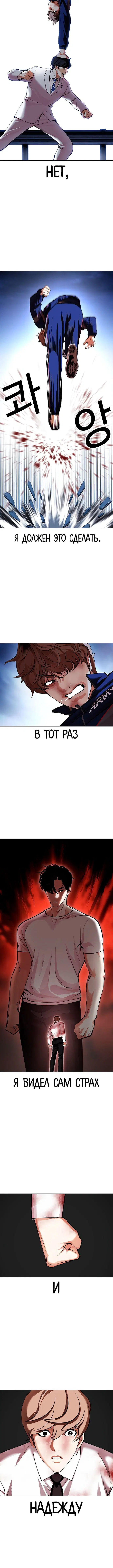 Page 1.001