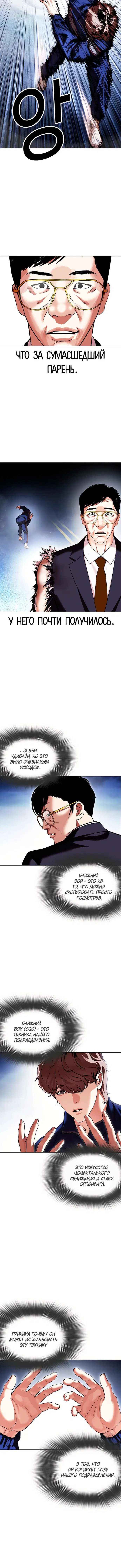 Page 1.001