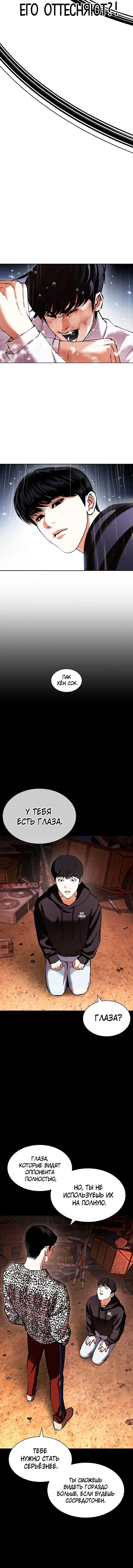 Page 1.001