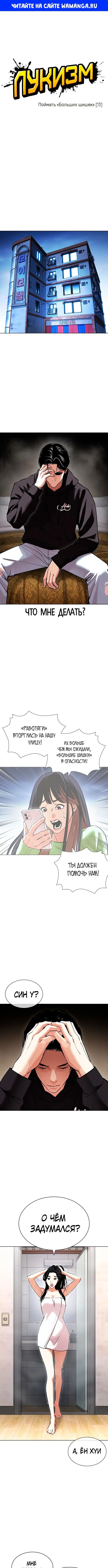 Page 1.000