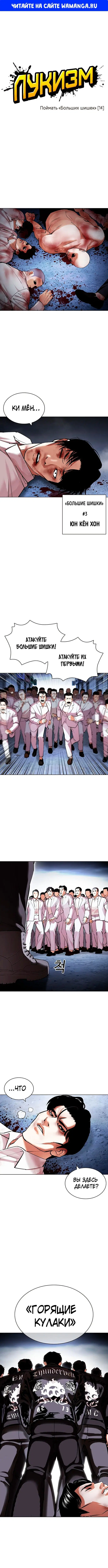 Page 1.000