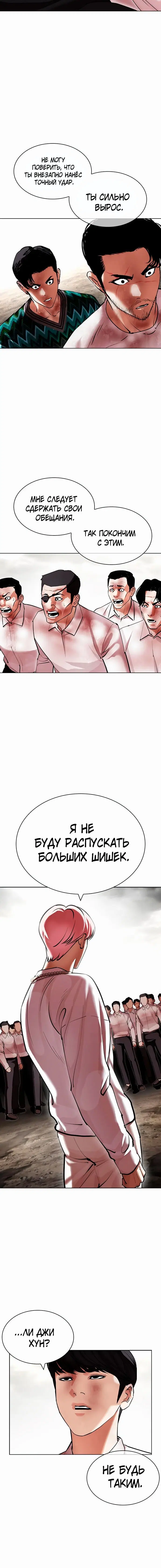 Page 1.001