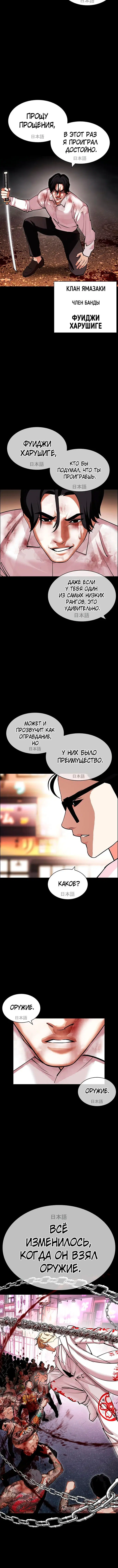 Page 1.001