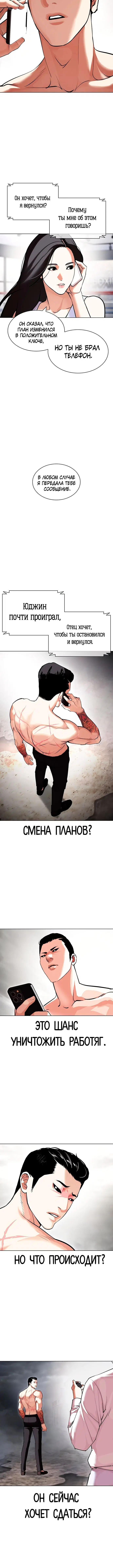Page 1.001